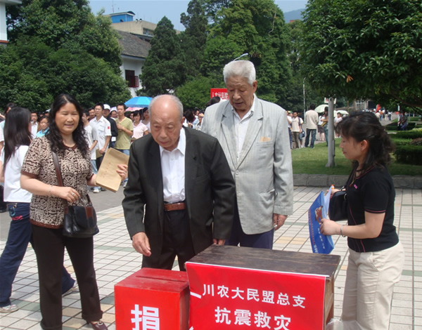 美狮贵宾会ms092