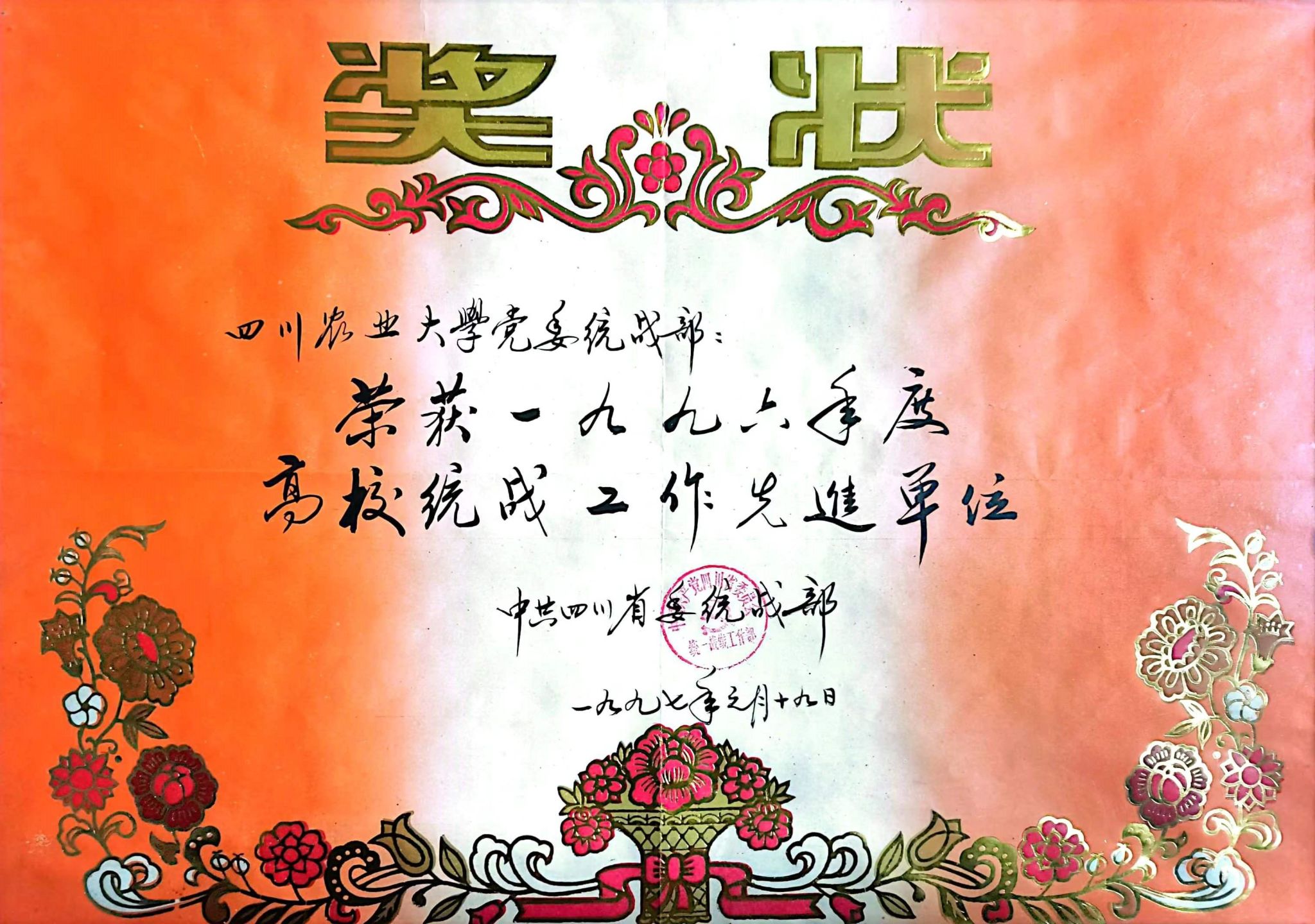 美狮贵宾会ms092