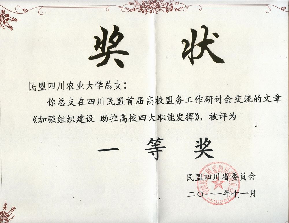 美狮贵宾会ms092