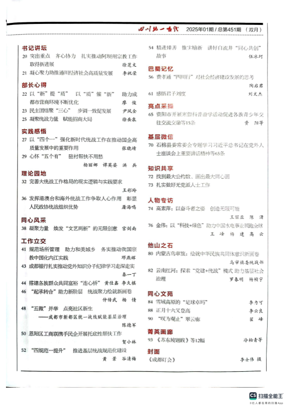 44817